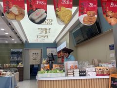 -闻酥园(大慈寺店)