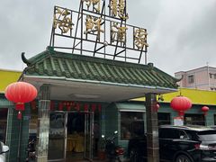 -骑龙海鲜酒家