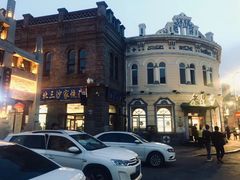 -北三沙家烧麦(北头道街店)