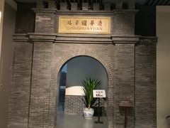 -中国铁道博物馆(正阳门馆)