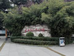 -木塔寺遗址生态公园