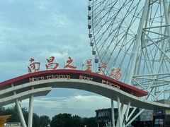 -南昌之星摩天轮