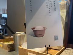 -阿嬷手作(南宁百盛印象城店)