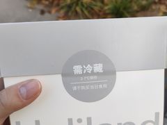 -好利来(西美花街店)