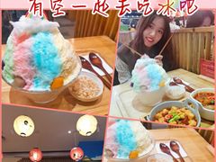 -怪物的冰与火(天虹商场中山路店)