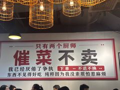 -有嘢食私房菜(西关新天地店)