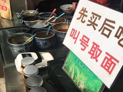 -花市豌杂面(民生路店)