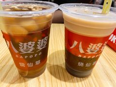 烧仙草蜂蜜-八婆婆烧仙草(曾厝垵店)