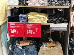 -优衣库(上海金桥国际商业广场店)