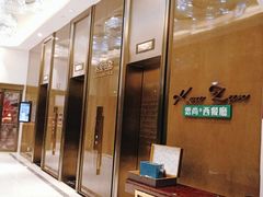 -索菲特酒店 · 云尚天际自助餐厅