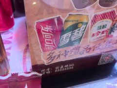 -徐嘉赫龙虾馆
