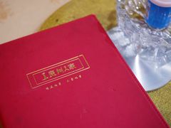 -贵州人家·酸汤火锅·20年老字号