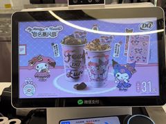 -DQ·蛋糕·冰淇淋(通州万达店)