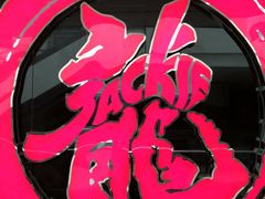 -上影国际影城(普陀绿地缤纷城店)