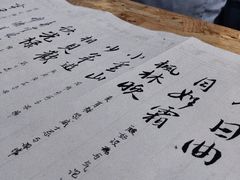 -饮福咖啡(中欧国际大厦店)