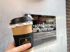 茉莉花柠檬茶-不已手制柠檬茶(关闸店)