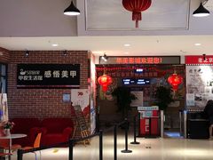 -华美国际影城(旧宫永辉店)