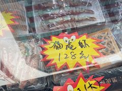 -吉之仙•中国制造•出口级食材日料店(领事馆总店)