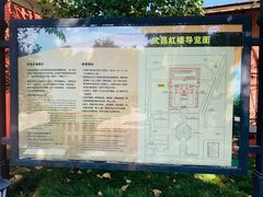 -辛亥革命博物院北区