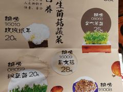 -草原牧羊火锅·龙虾·烤鱼(杨浦店)