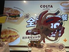 -COSTA COFFEE(西贸凯德晶品4层2店)