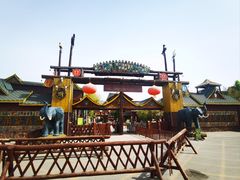 -呀路古热带植物园
