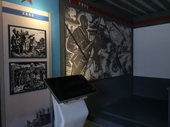 -浙东革命根据地纪念馆