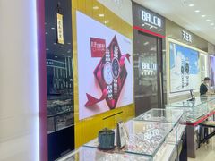 -青岛亨得利眼镜(城阳家佳源店)