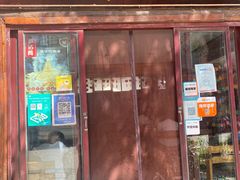 门面-泸沽肴(泸沽湖大洛水村农村信用社旁店)