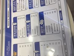 -波比艾斯(国金街店)