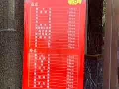 菜单-古南都·江苏酒家(建宁路店)
