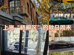 -安福路