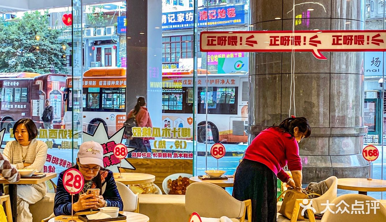 吃糖水啦‼️来甜一甜，润一润治愈生活中的不易