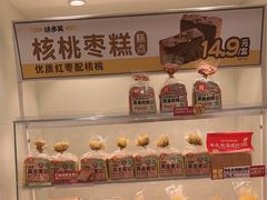 -味多美蛋糕(航天桥店)