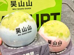 -吴山山·椰子酸奶(天河南店)