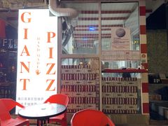 -宅恩特披萨(百汇城店)