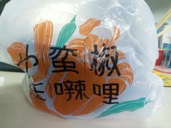 -小蛮椒麻辣烫·麻辣拌(青浦宝龙店)