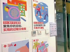 -SIA国际艺术留学·作品集辅导(海淀校区)