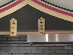 -八婆婆烧仙草(中山路店)