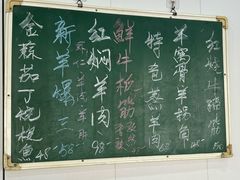 -天瑞祥烧麦馆(芥园西道店)