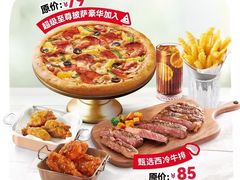 -必胜客(武进万达店)