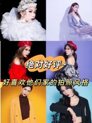 -米莱摄影写真(五大道别墅店)