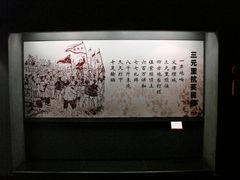 三元里抗英民谣-广州近代史博物馆