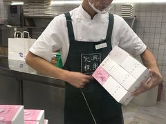 -阮大兴糕团(杭州西湖银泰百货店)