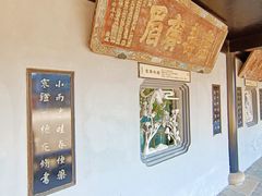 -木渎古镇
