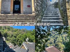 -飞霞风景名胜区