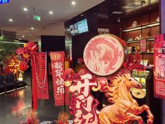 -四川饭店(城乡购物中心店)