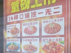 -老吕涮羊肉•东北原味烧烤•大油边•烤鱼(五角场店)