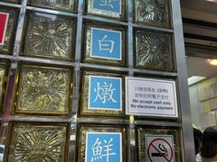 -澳洲牛奶公司(佐敦店)