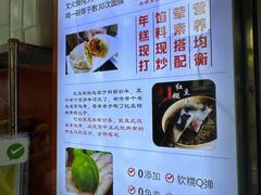 -张果佬年糕卷(科巷店)